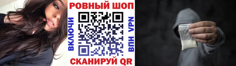 Наркотические вещества Сланцы ГАШИШ АМФЕТАМИН Меф Каннабис