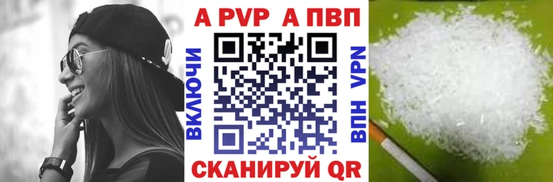 blacksprut маркетплейс Сланцы Alpha PVP мука как найти
