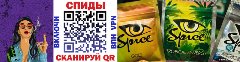 БУТИРАТ бутик  Сланцы 