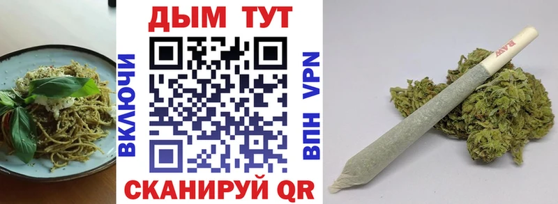 mega рабочий сайт  Сланцы  Cannafood марихуана 