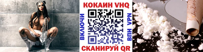 КОКАИН 98%  hydra как зайти  Сланцы  магазин продажи  