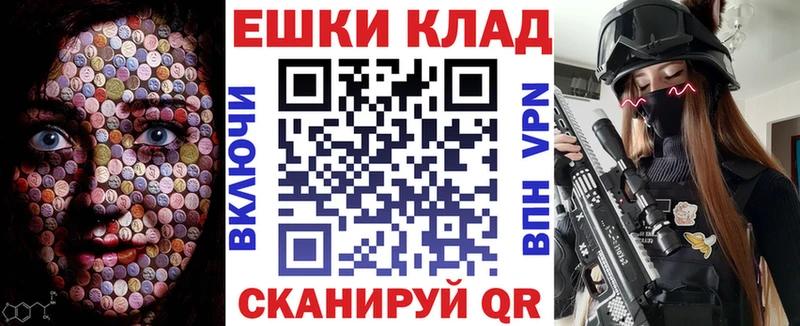 ЭКСТАЗИ 300 mg  Сланцы 