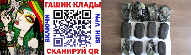 магазин наркотиков ссылка на мегу ГАШ hashish Сланцы
