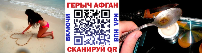 гидра ссылка  Сланцы  Героин Афган 