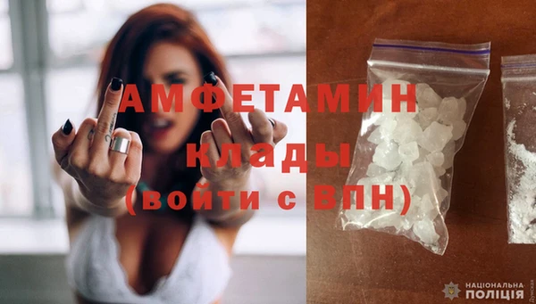 эйфоретик Белокуриха