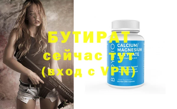 мефедрон мука Белоозёрский