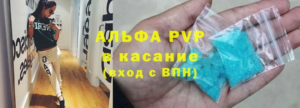 мефедрон мука Белоозёрский