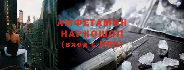 наркотики Беломорск