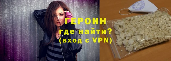 мефедрон мука Белоозёрский