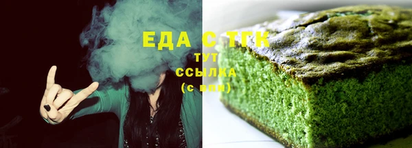 мефедрон мука Белоозёрский