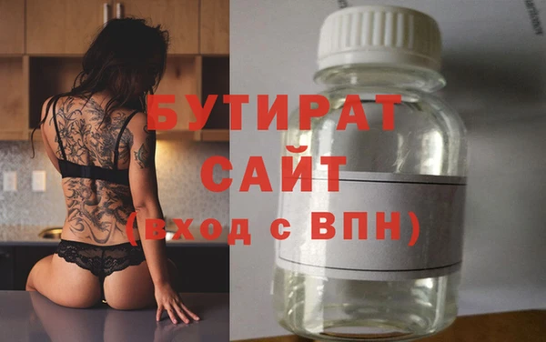 эйфоретик Белокуриха