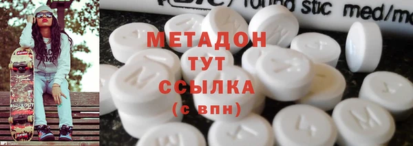 мефедрон мука Белоозёрский