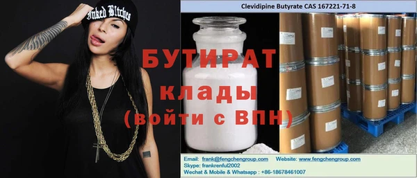 эйфоретик Белокуриха