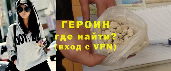 мефедрон мука Белоозёрский