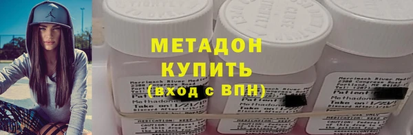 мефедрон мука Белоозёрский