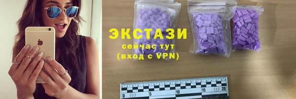 наркотики Беломорск
