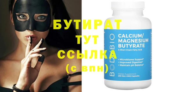 эйфоретик Белокуриха