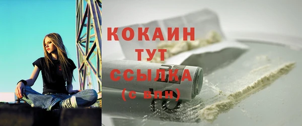 мефедрон мука Белоозёрский