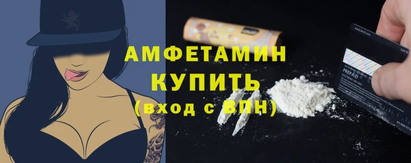наркотики Беломорск
