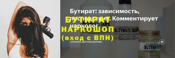 эйфоретик Белокуриха