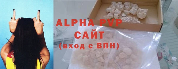 наркотики Беломорск