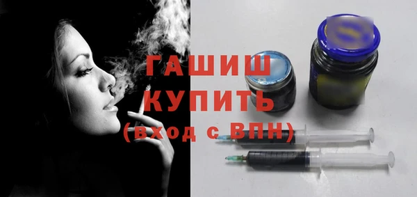 эйфоретик Белокуриха