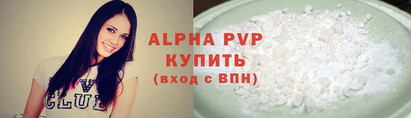 наркотики Беломорск