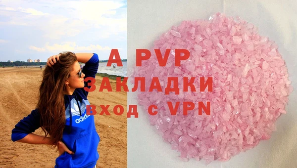 наркотики Беломорск