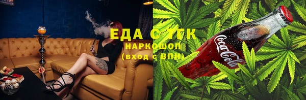 эйфоретик Белокуриха