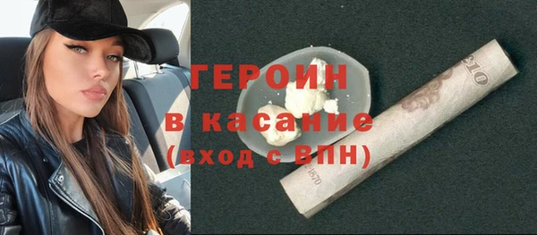 наркотики Беломорск