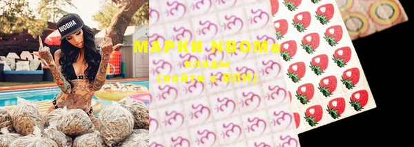 мефедрон мука Белоозёрский