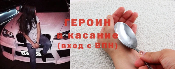 наркотики Беломорск