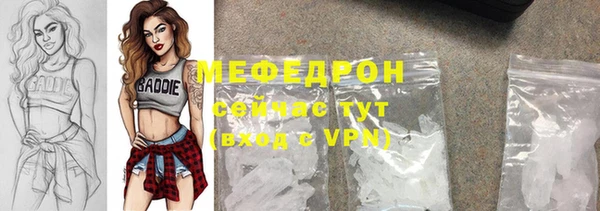 мефедрон мука Белоозёрский
