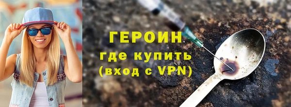 метамфетамин Каменск-Шахтинский