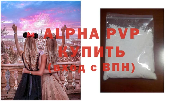 мефедрон мука Белоозёрский