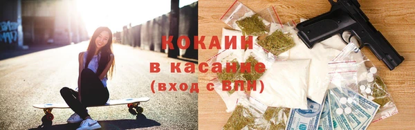 наркотики Беломорск