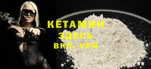 мефедрон мука Белоозёрский
