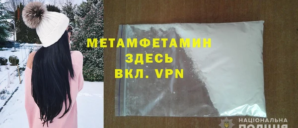 эйфоретик Белокуриха