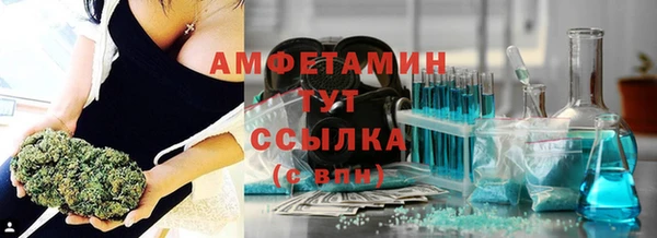 эйфоретик Белокуриха