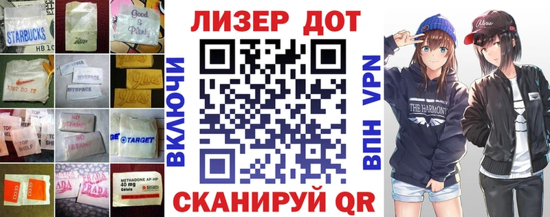 ЛСД экстази кислота Сланцы