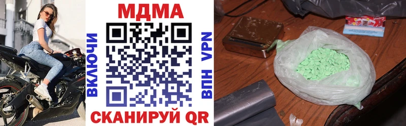 shop формула  цена   Сланцы  MDMA crystal 