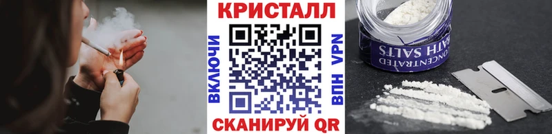 МЕТАМФЕТАМИН витя  где найти наркотики  Сланцы 