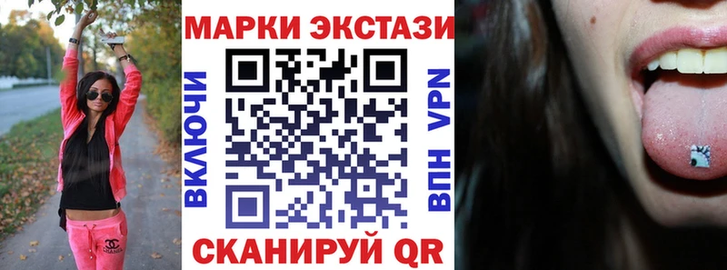 Марки 25I-NBOMe 1,8мг  купить  сайты  Сланцы 