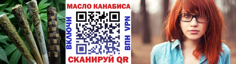 ТГК вейп  наркота  blacksprut ССЫЛКА  Сланцы 